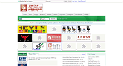 Desktop Screenshot of anjichairs.com